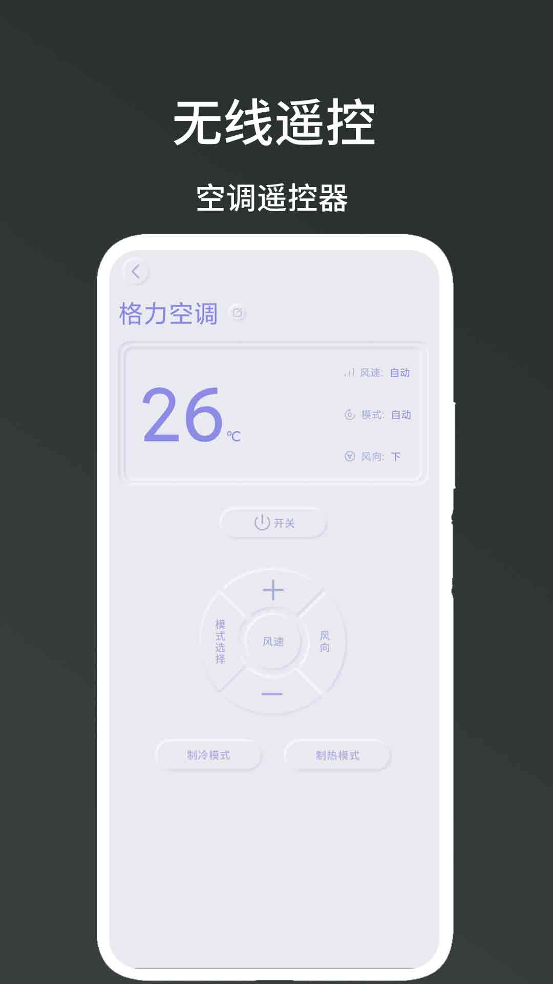 无线遥控门铃 v1.0