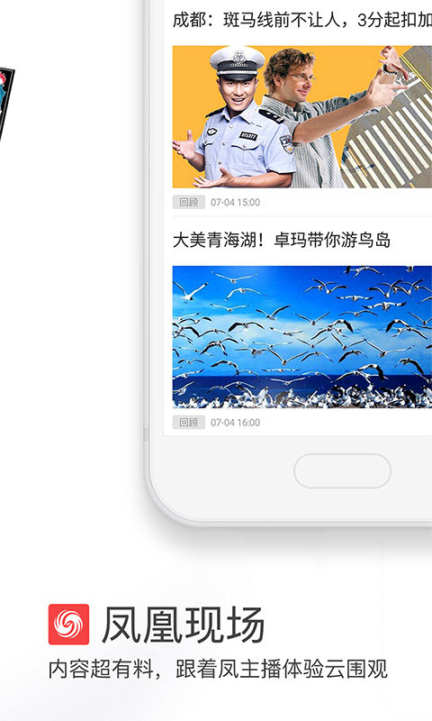 狐狸视频 v7.34.5