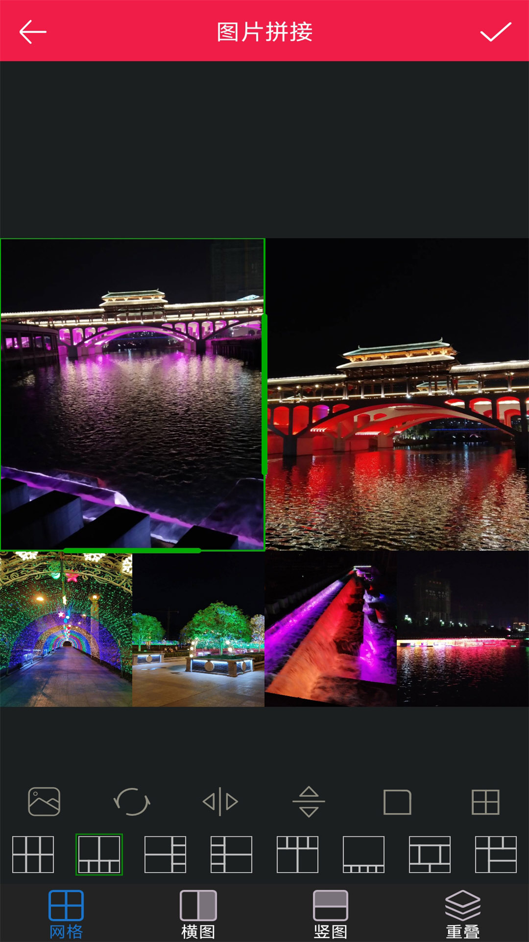 美美哒表情图 v23.11.28