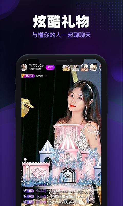 朱贝宁 v5.37.0