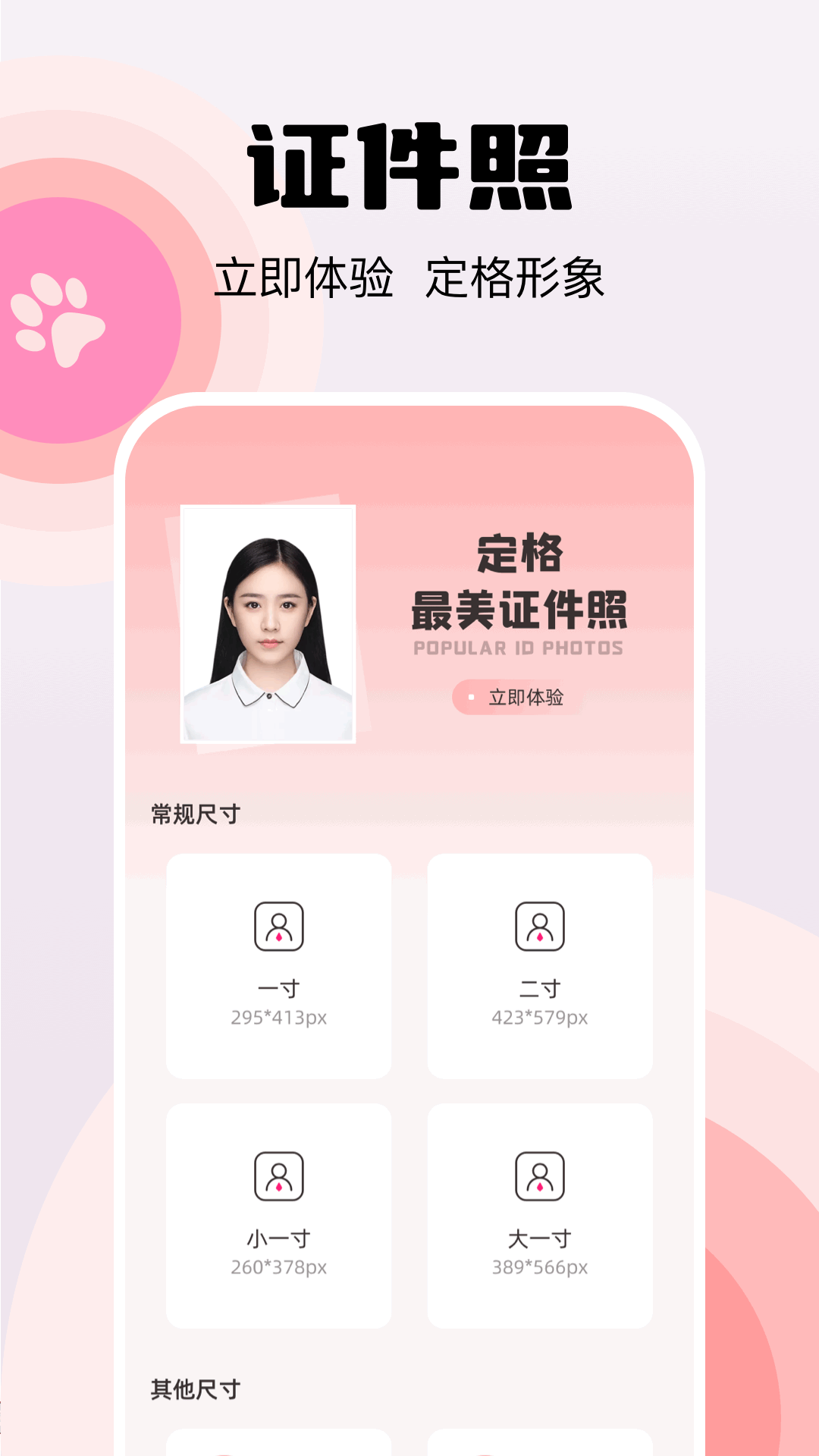 p站官网全名 v1.1