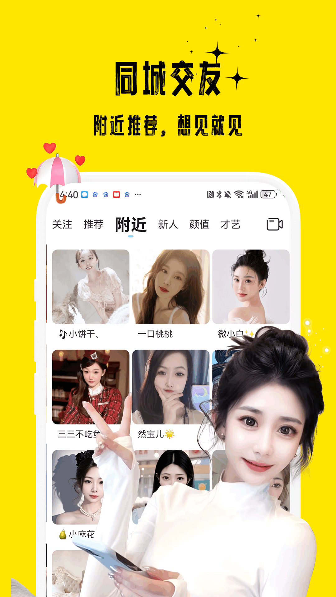花间酒人间月 v17.9.85