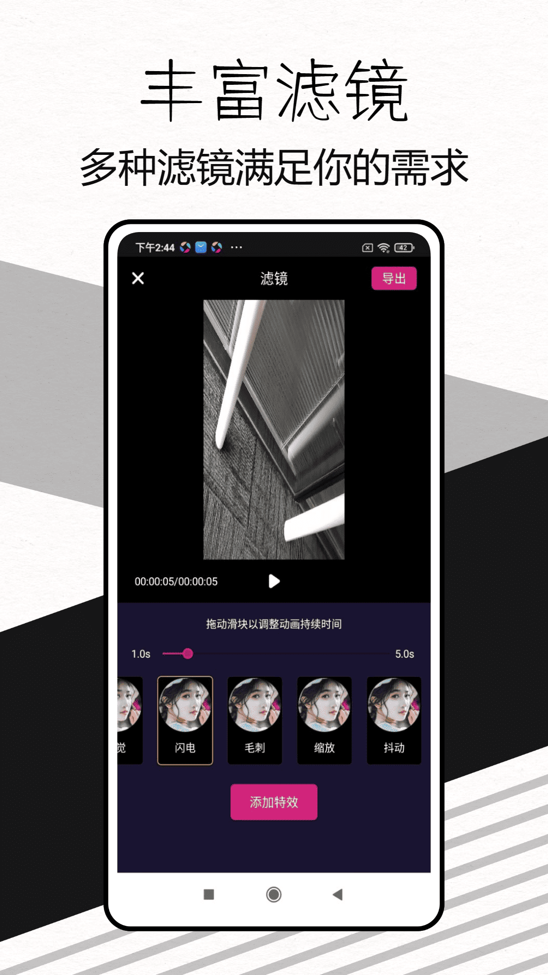 tikpic-ticpic下载 v1.0.3