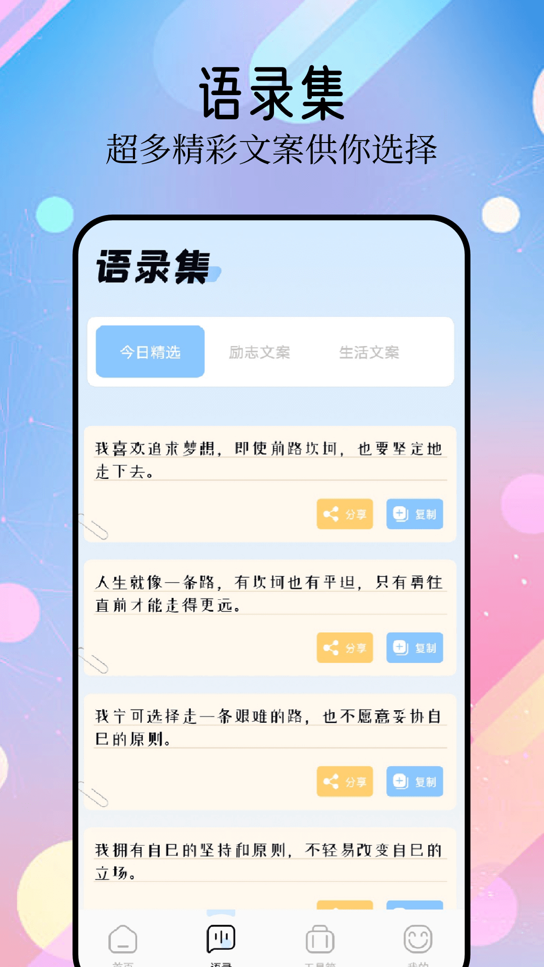 梅花精灵美化包 v1.5
