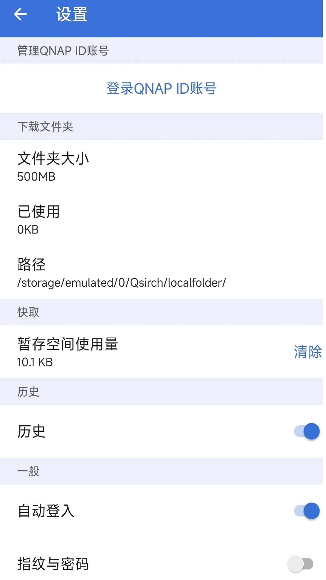 qsirch 重启 v2.1.5.0.20250221