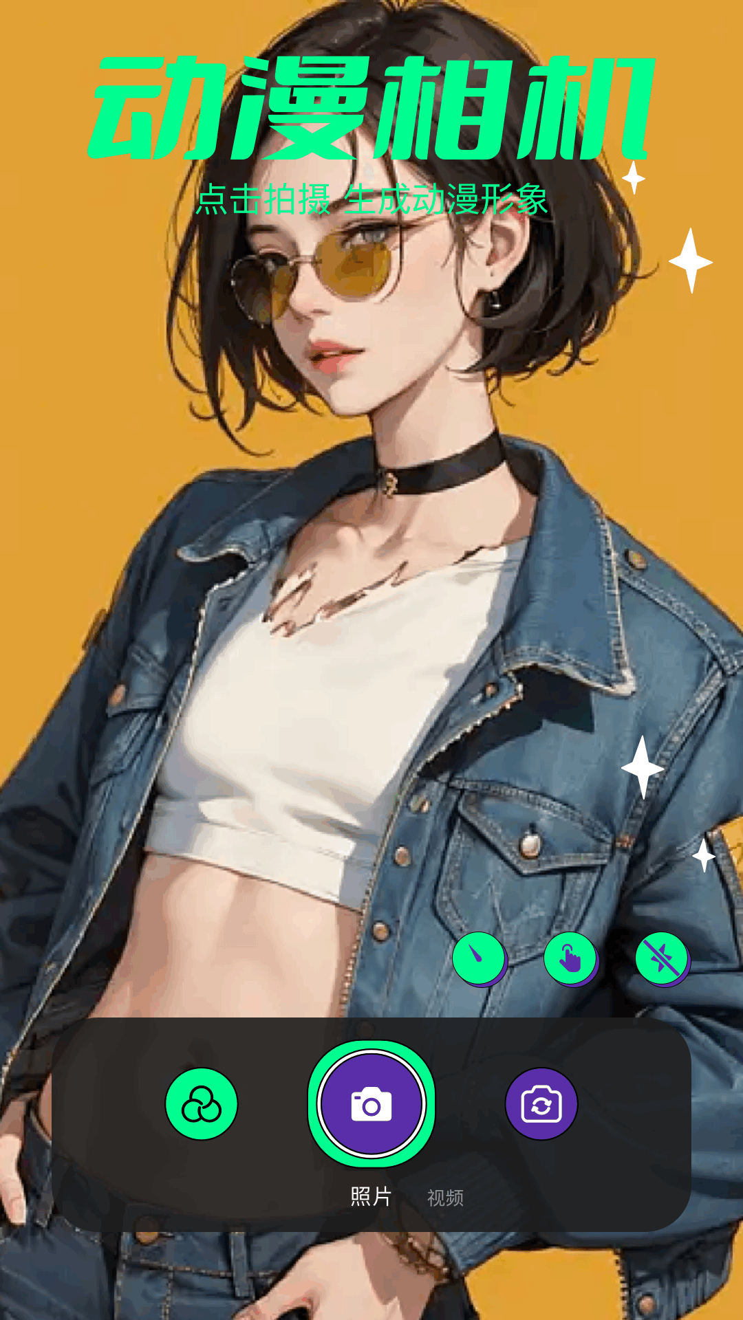 云漫 v1.12