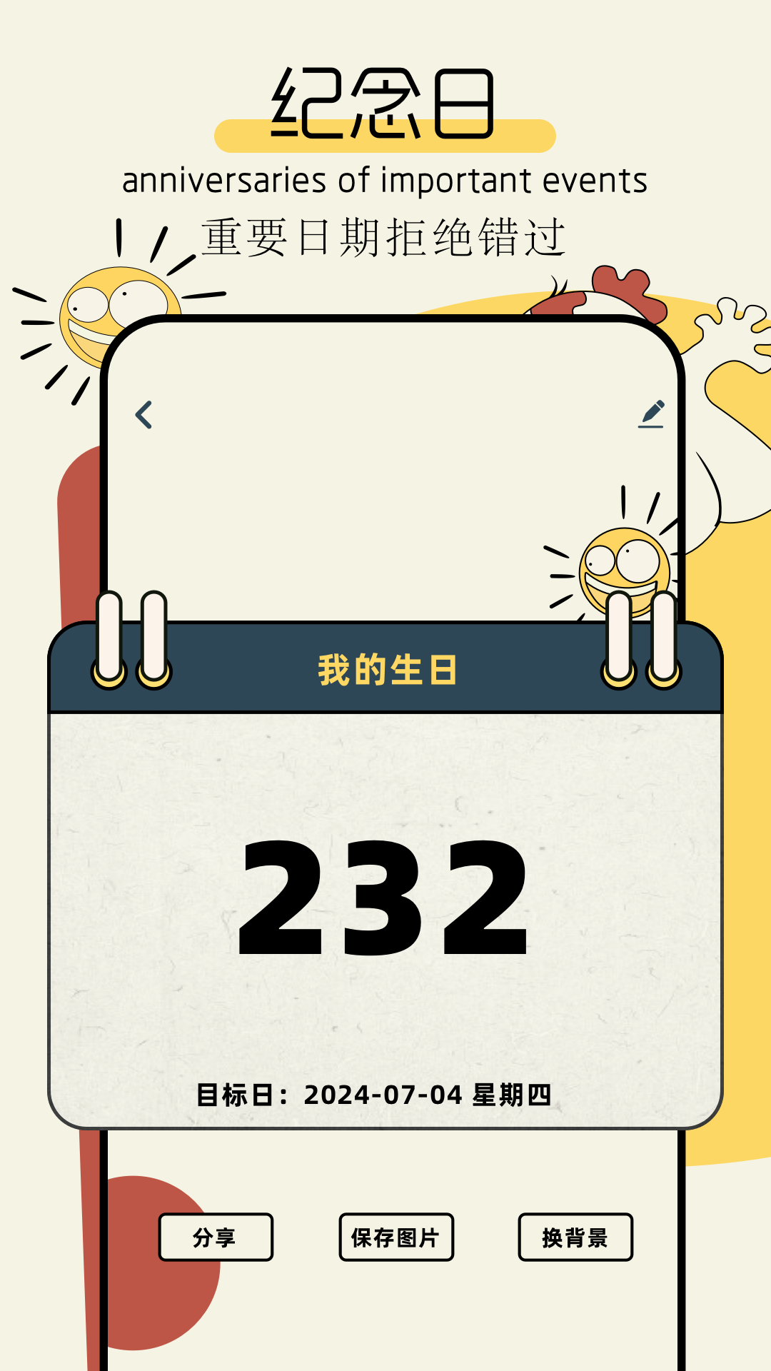 zoom会议下载 v1.2