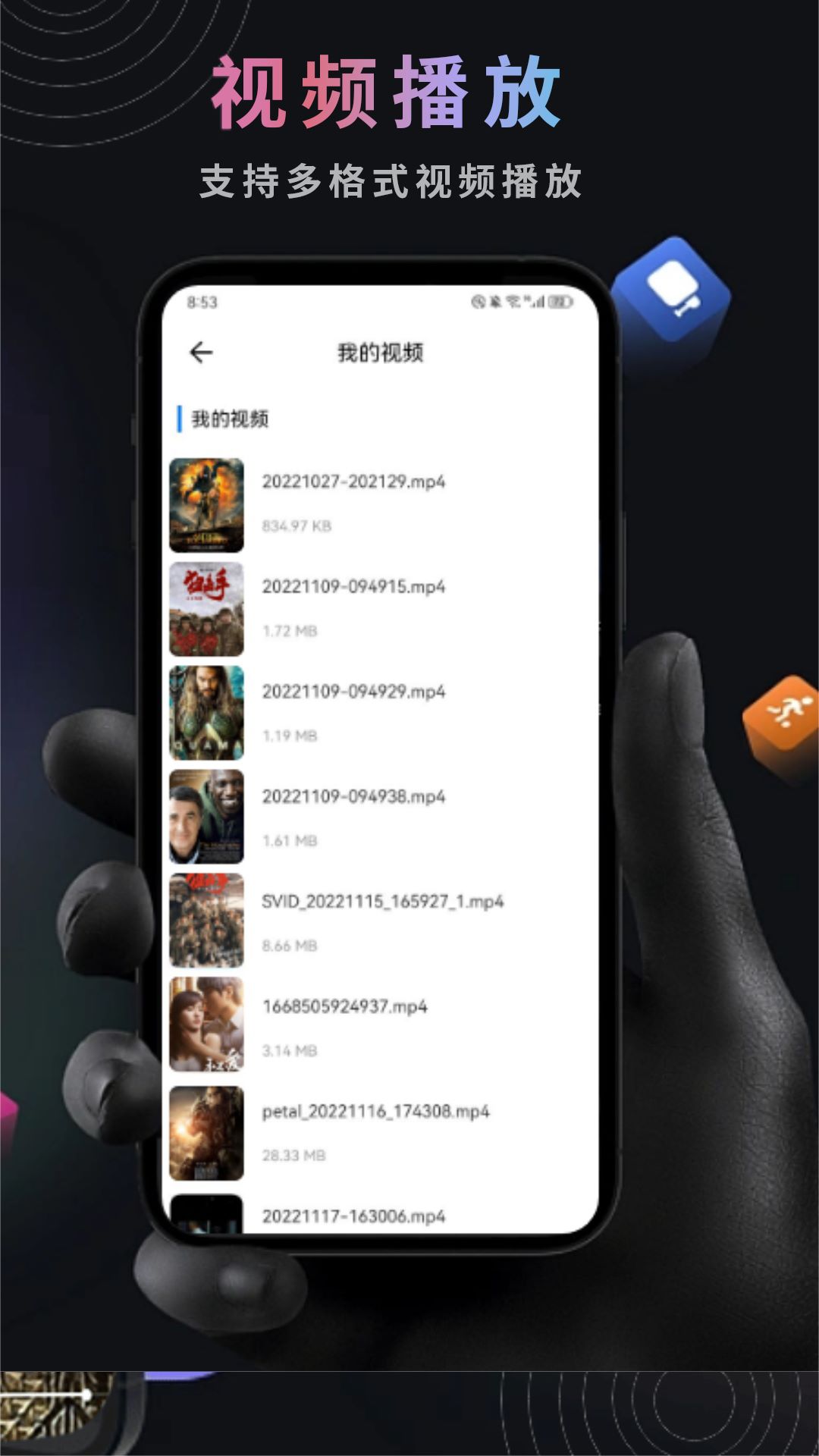 河马剧场免费下载安装 v1.12