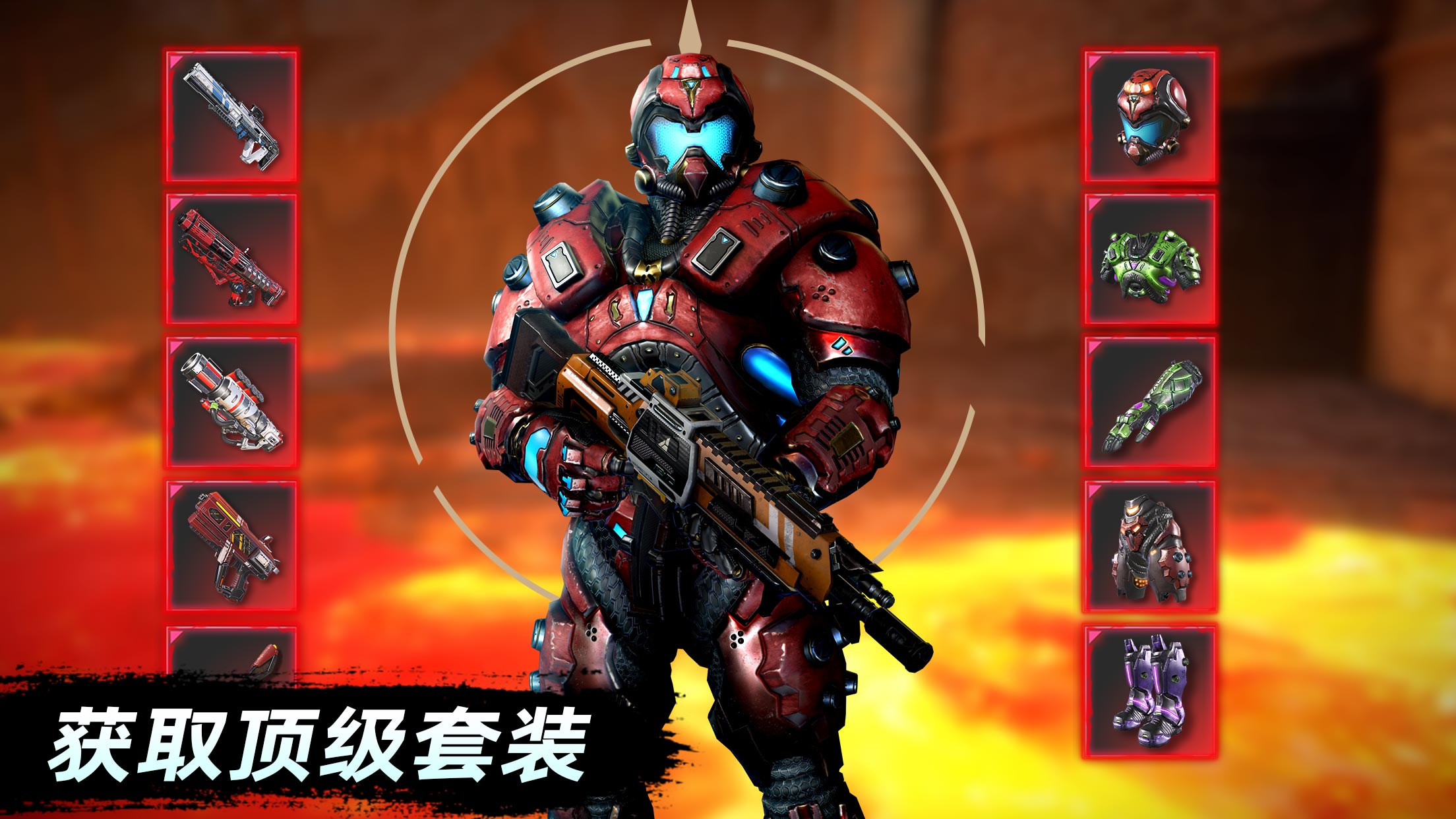 绝地兵团官网 v1.0.1