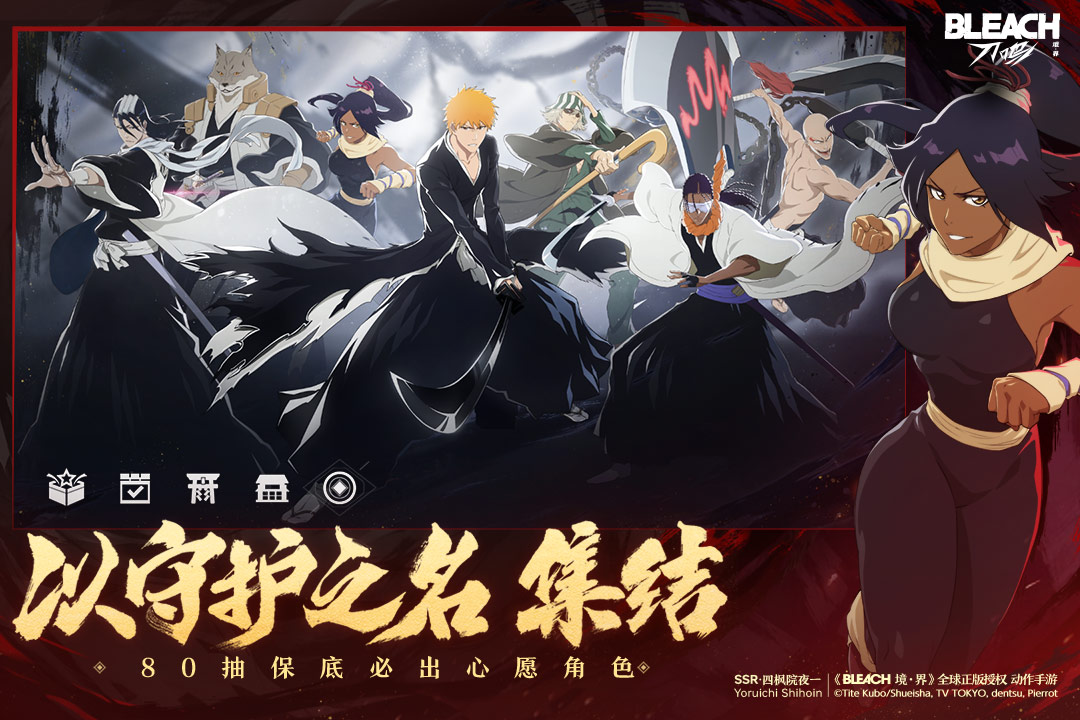 境·界 刀鸣截图