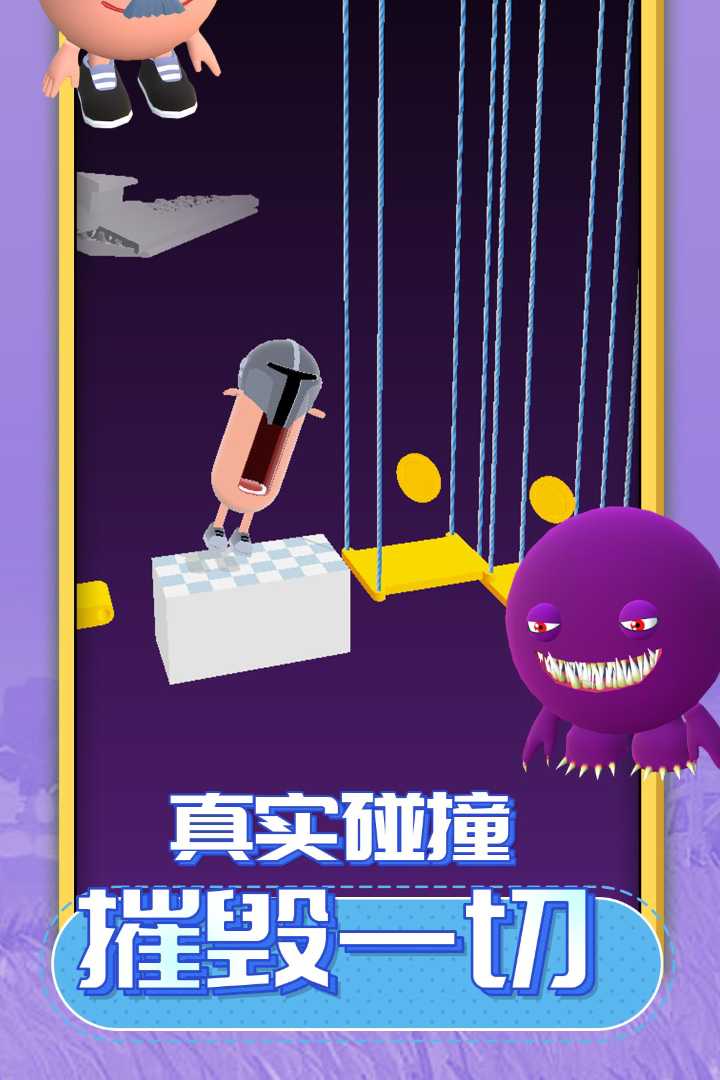 唱跳大头尖叫呐喊原唱 v1.1