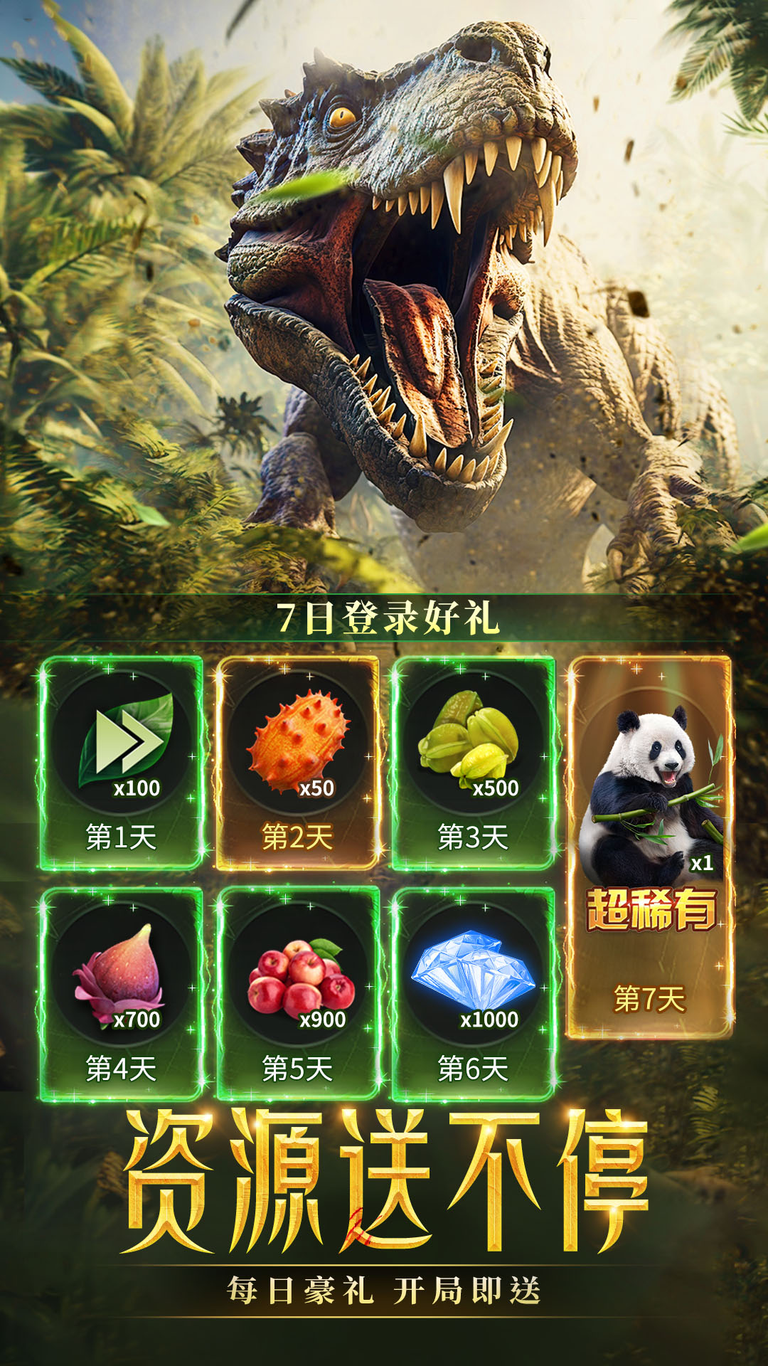 野兽领主:新世界-加菲空降来袭截图