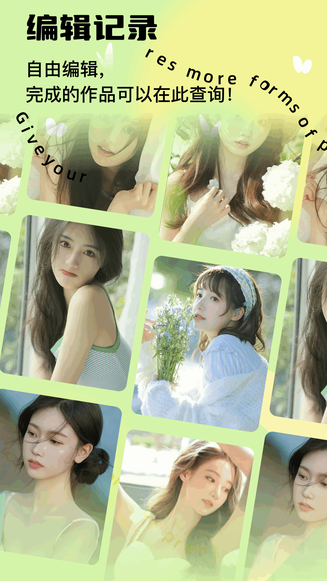 蓝龙美化包截图