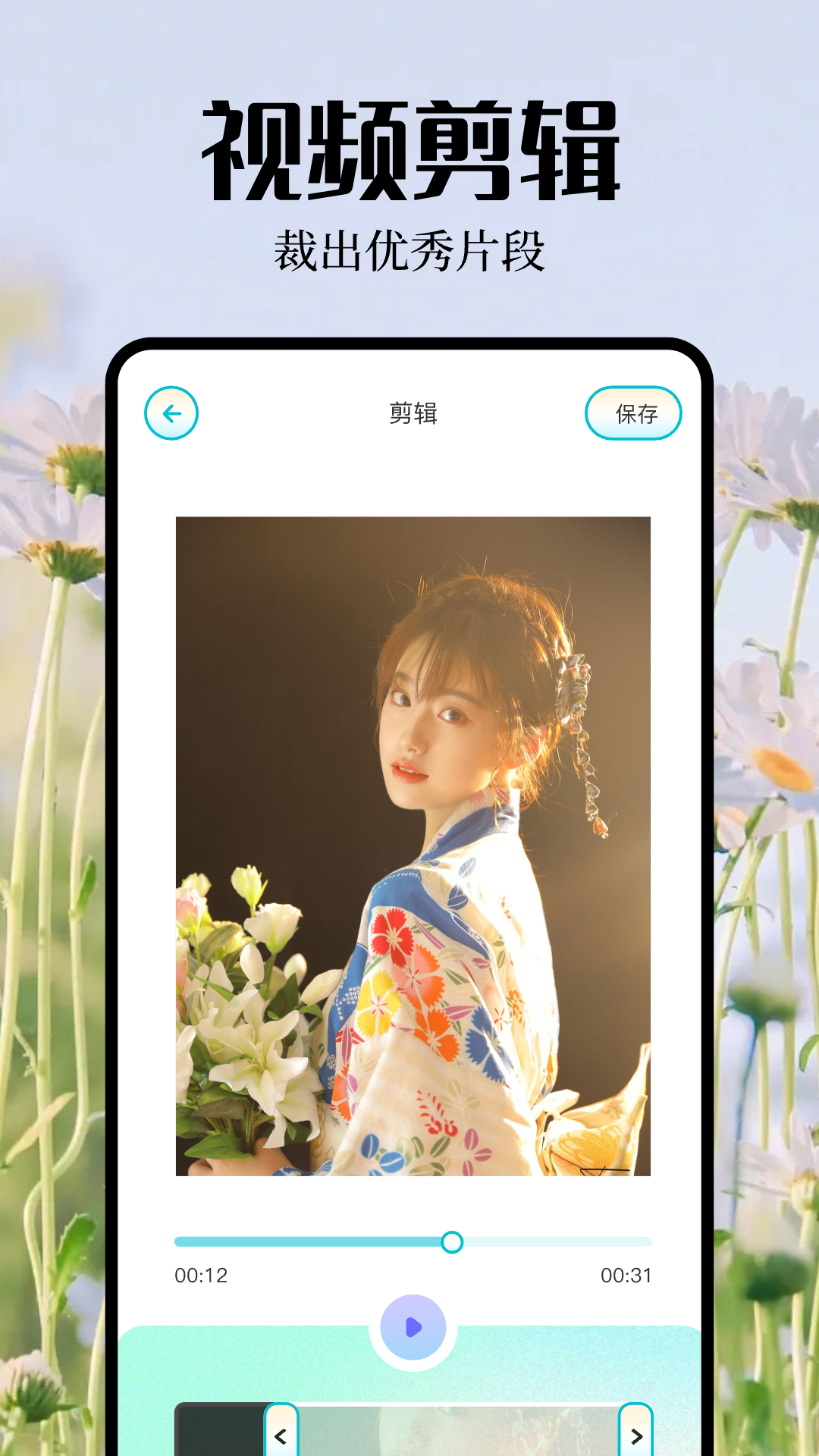 大头贴照片 v1.2