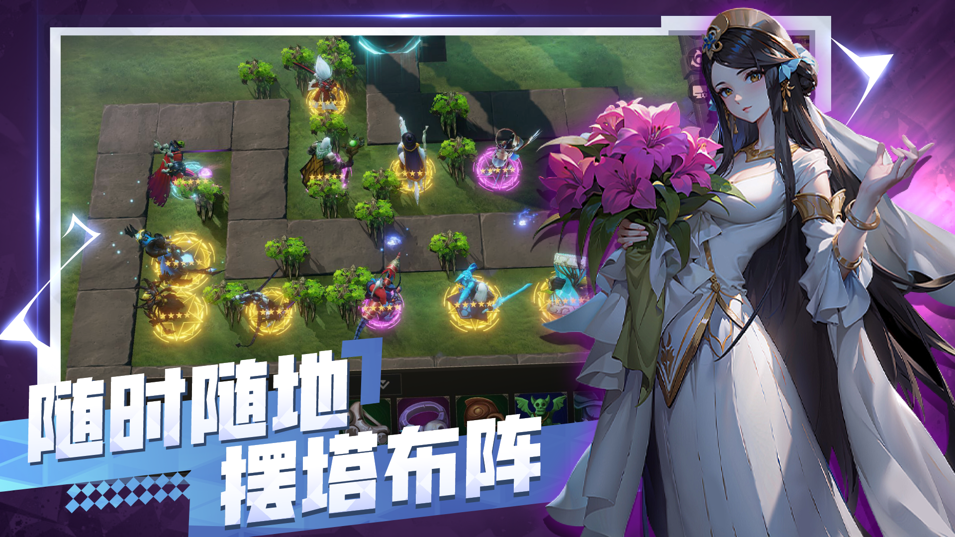 无尽回廊轮换表 v71