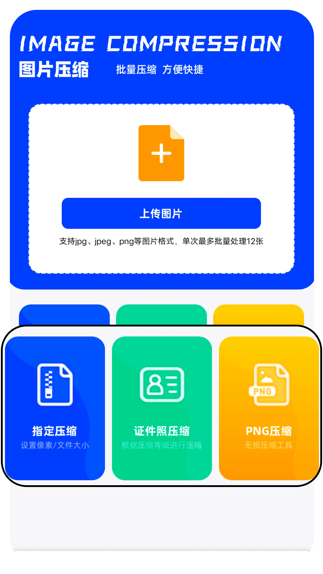 吾印app官方免费下载 v1.4