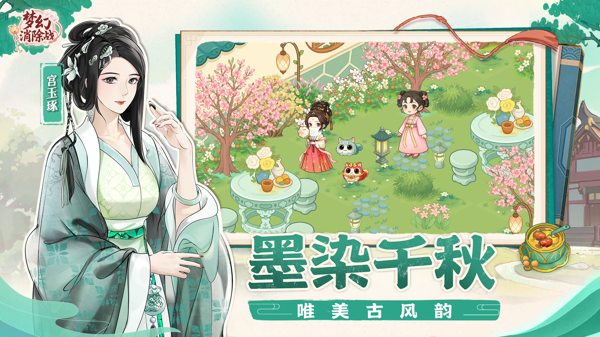 梦幻消除战快手悟饭游戏厅应用宝梦幻西游柚子下载快手极速版app下载免费铃声下载消除笔迷你梦幻小屋我的梦幻小屋小触控绳子消除中国建设银行微信UC浏览器360手机卫士极速版浏览器浏览器平安金管家百度极速版WiFi万能钥匙百度手机助手