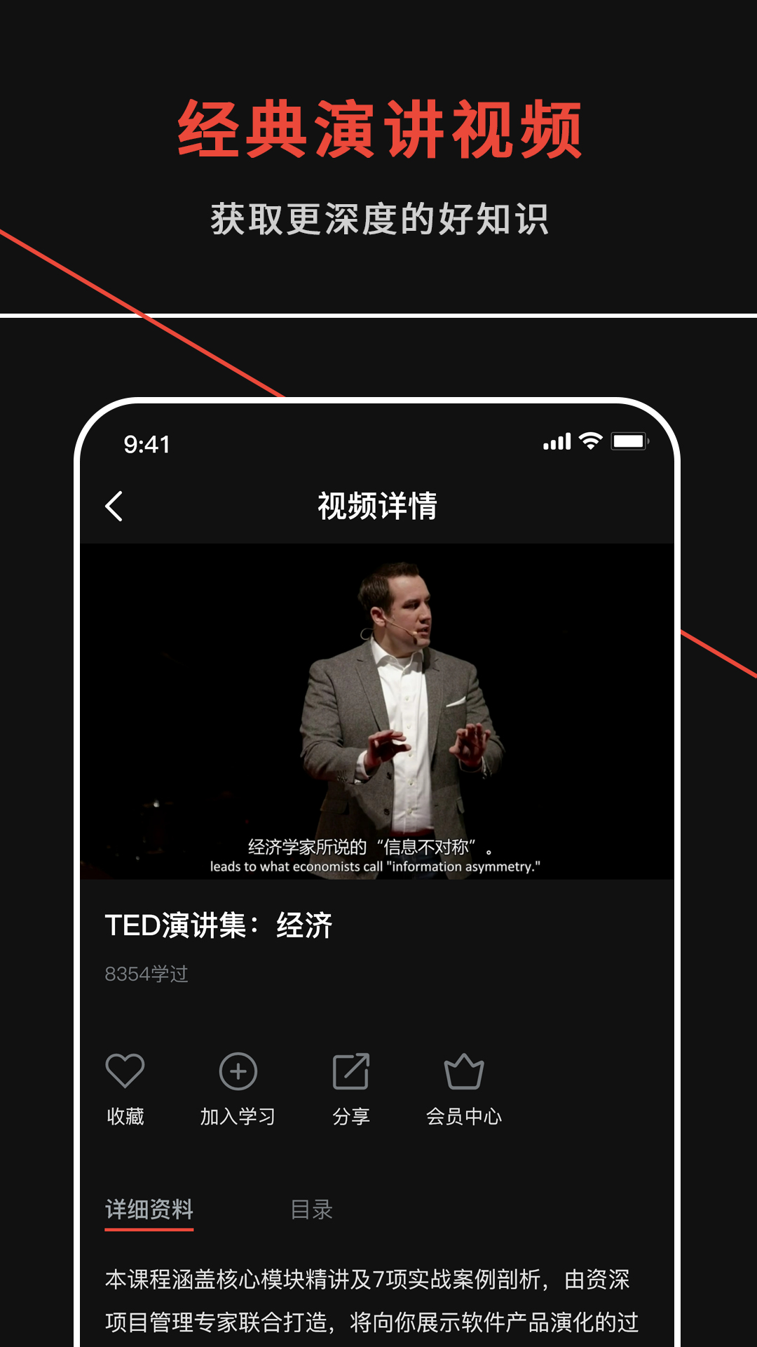 TEDTalks 翻译 v1.3