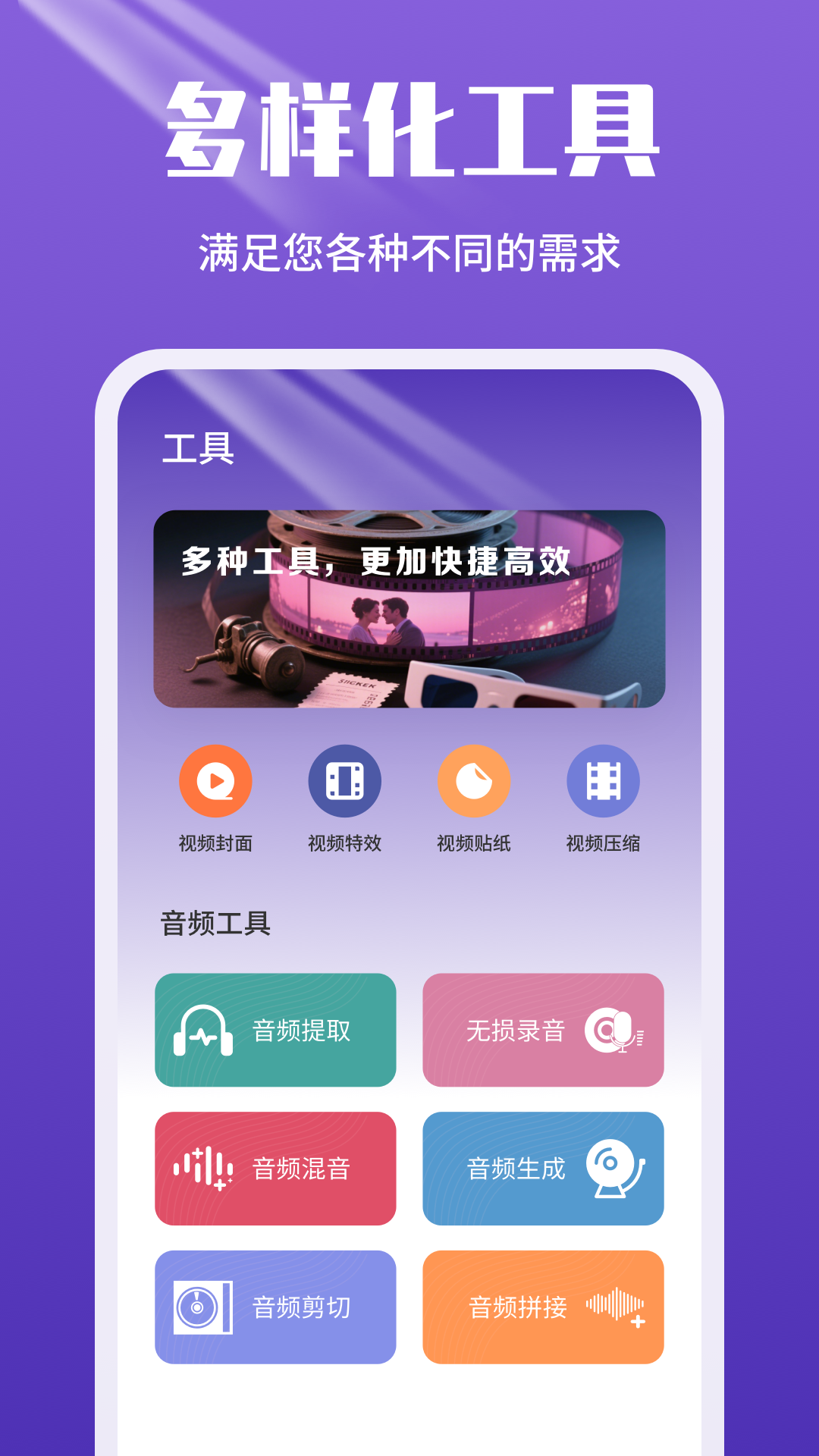 MKV播放器