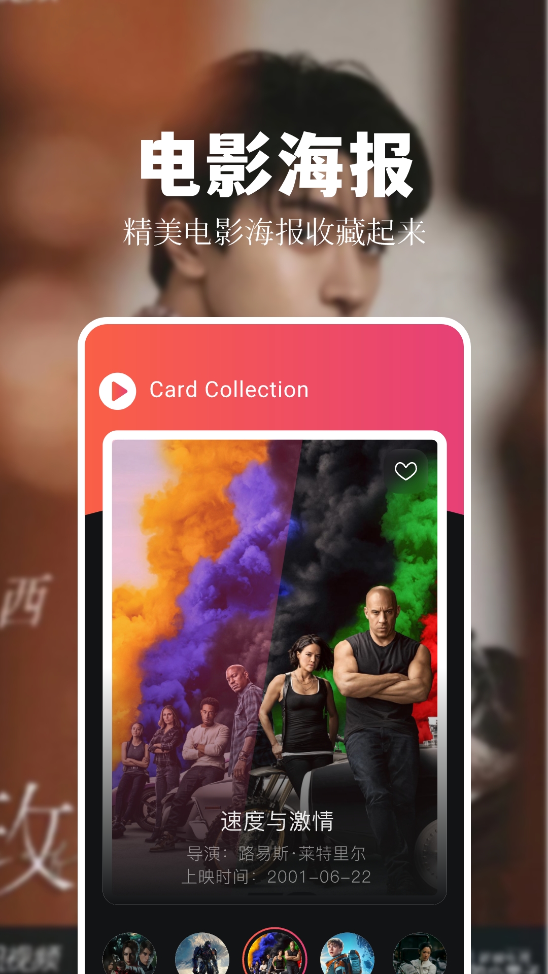 双十电影官方 v1.1