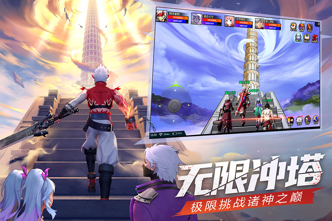 神陵武装手游官网 v1.0.221