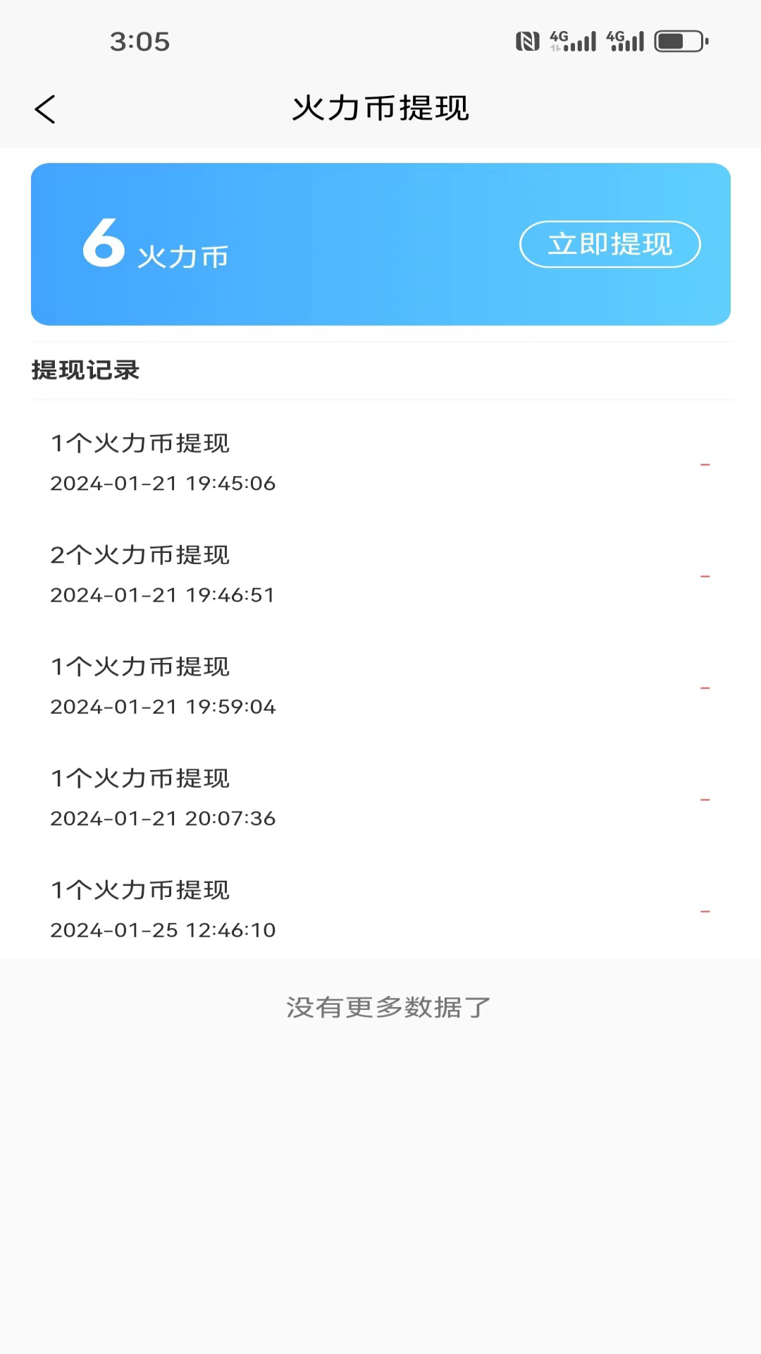 小众圈子 v1.4.4