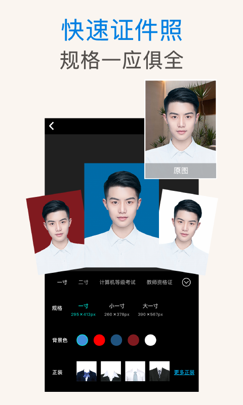 ps抠图快捷键 v2.9.5