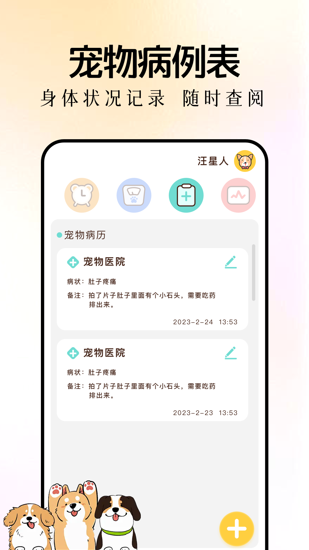 training英语 v1.1
