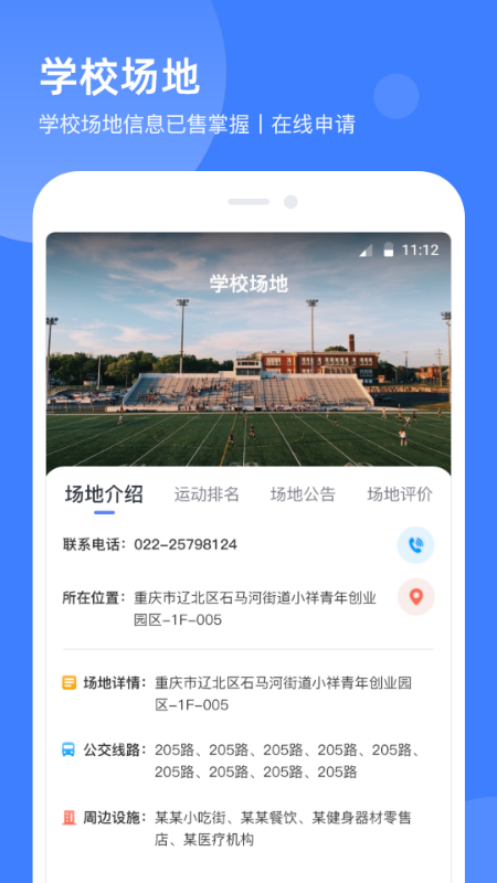 津体oa v2.6.2