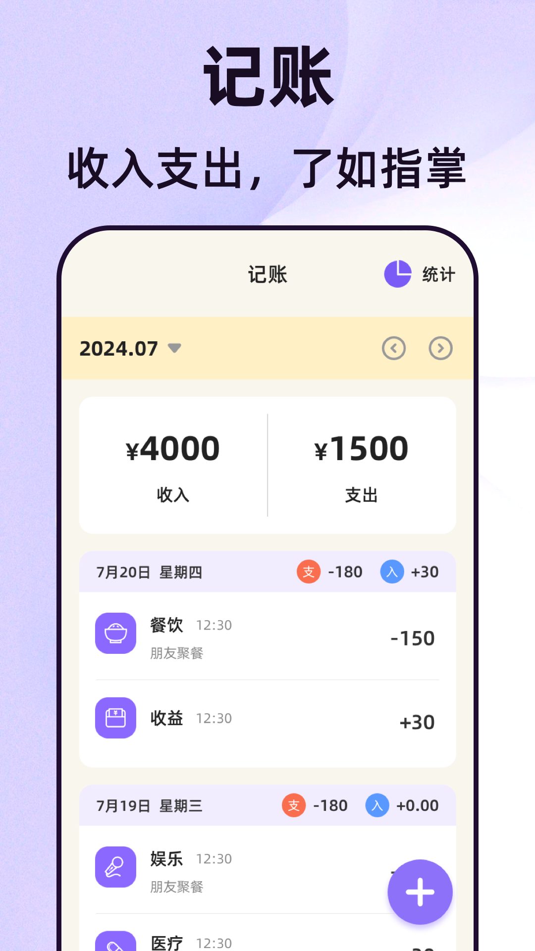照片eNoteBook截图