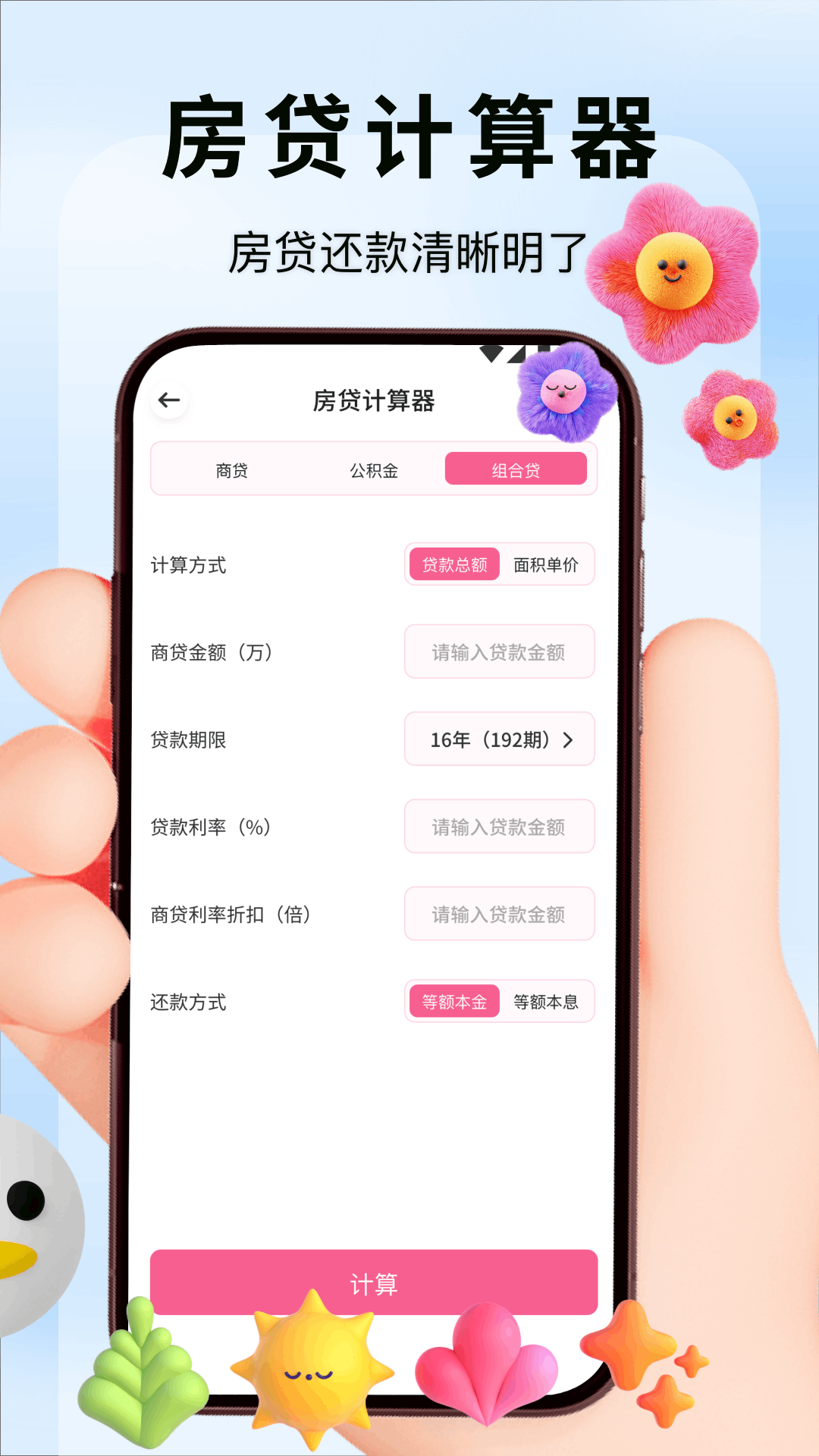 hamibot v1.1