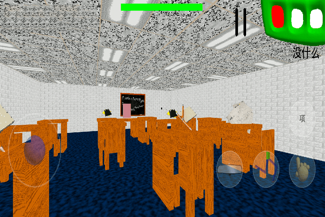 逃离巴迪老师截图