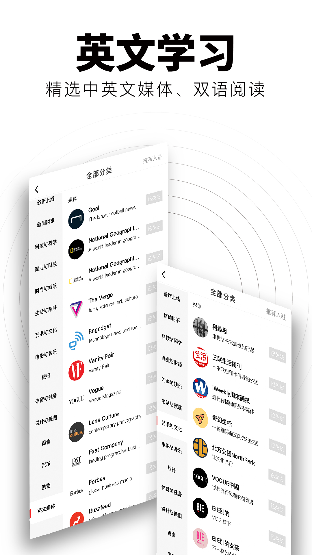 红板报APP官方下载 v6.1.3