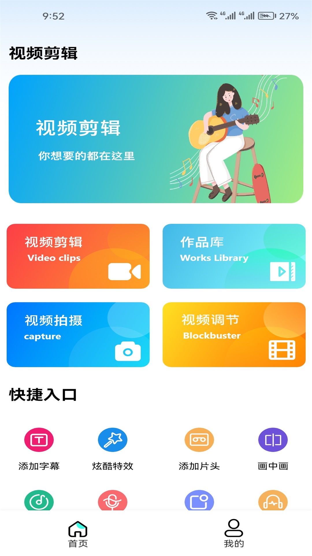 行星视频app官方下载追剧 v1.3