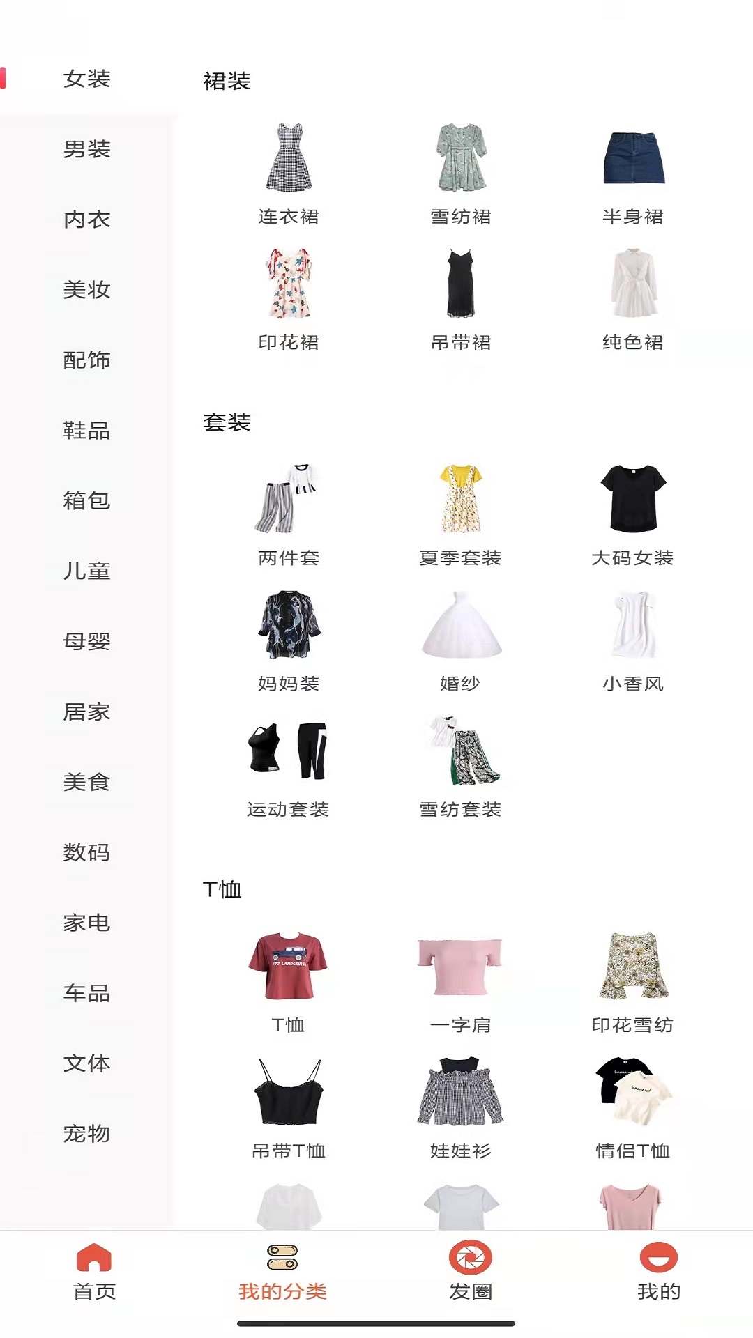 锡纸薄鱼 v1.1.32