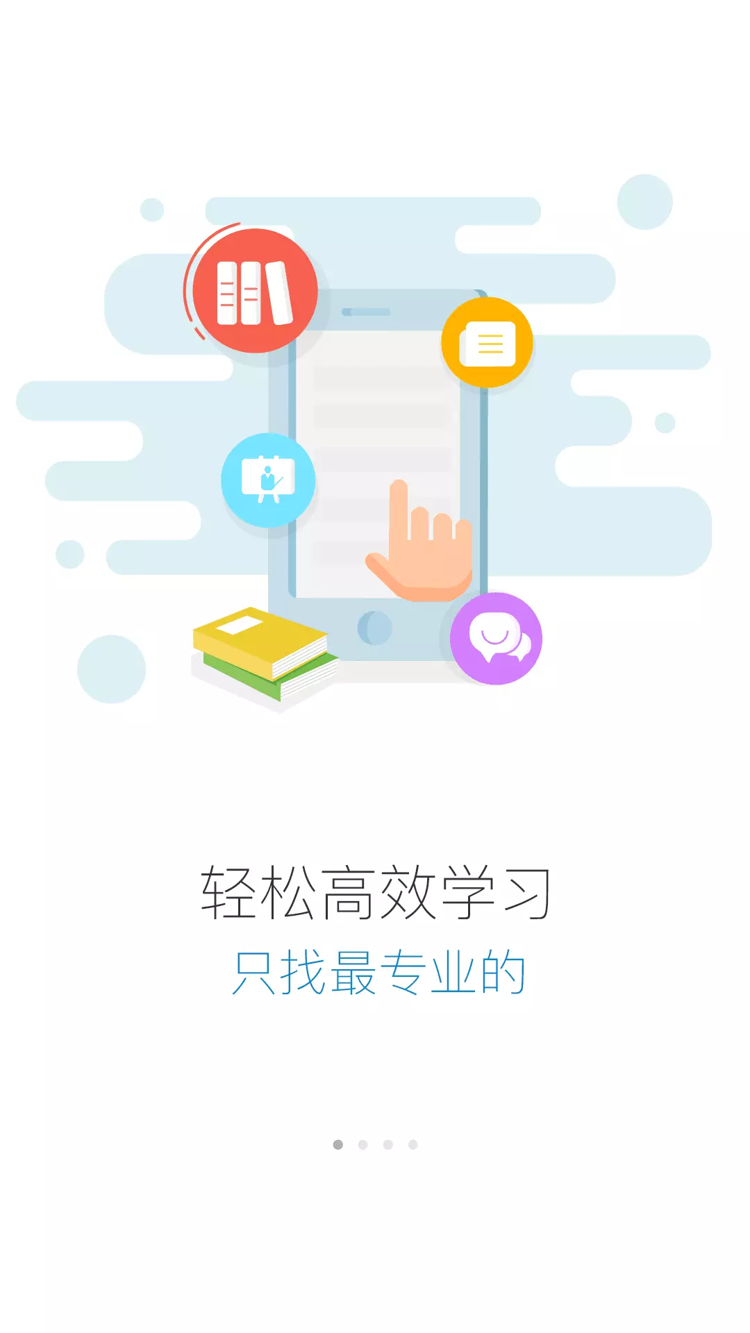绚星官网 v1804000
