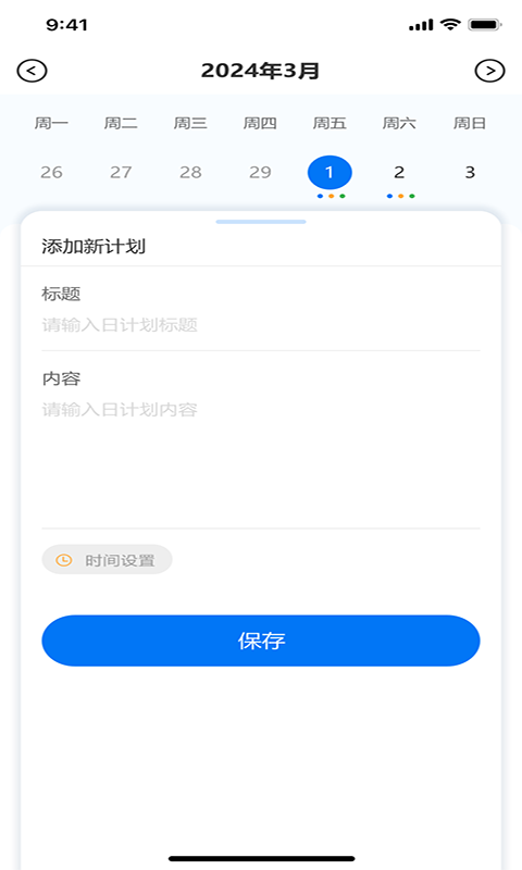 大陆通