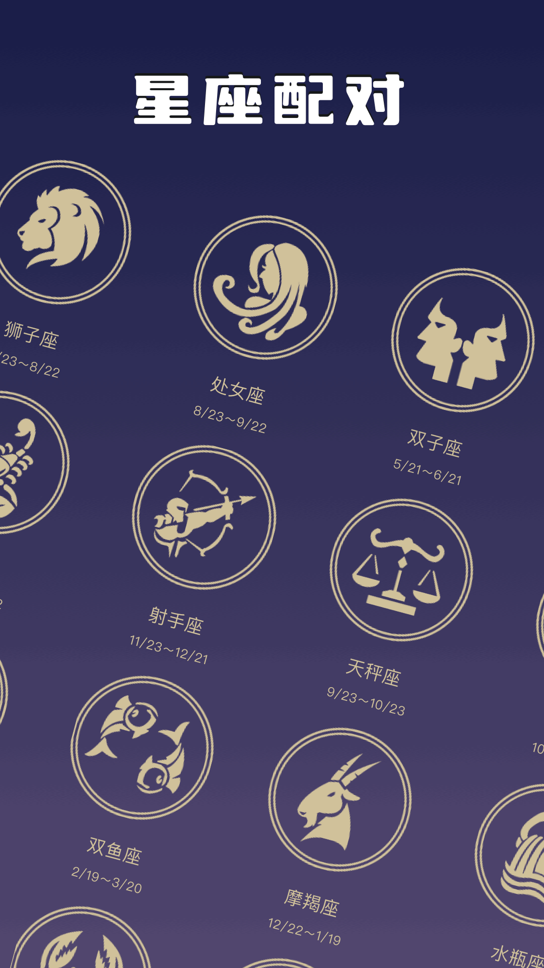 准星助手