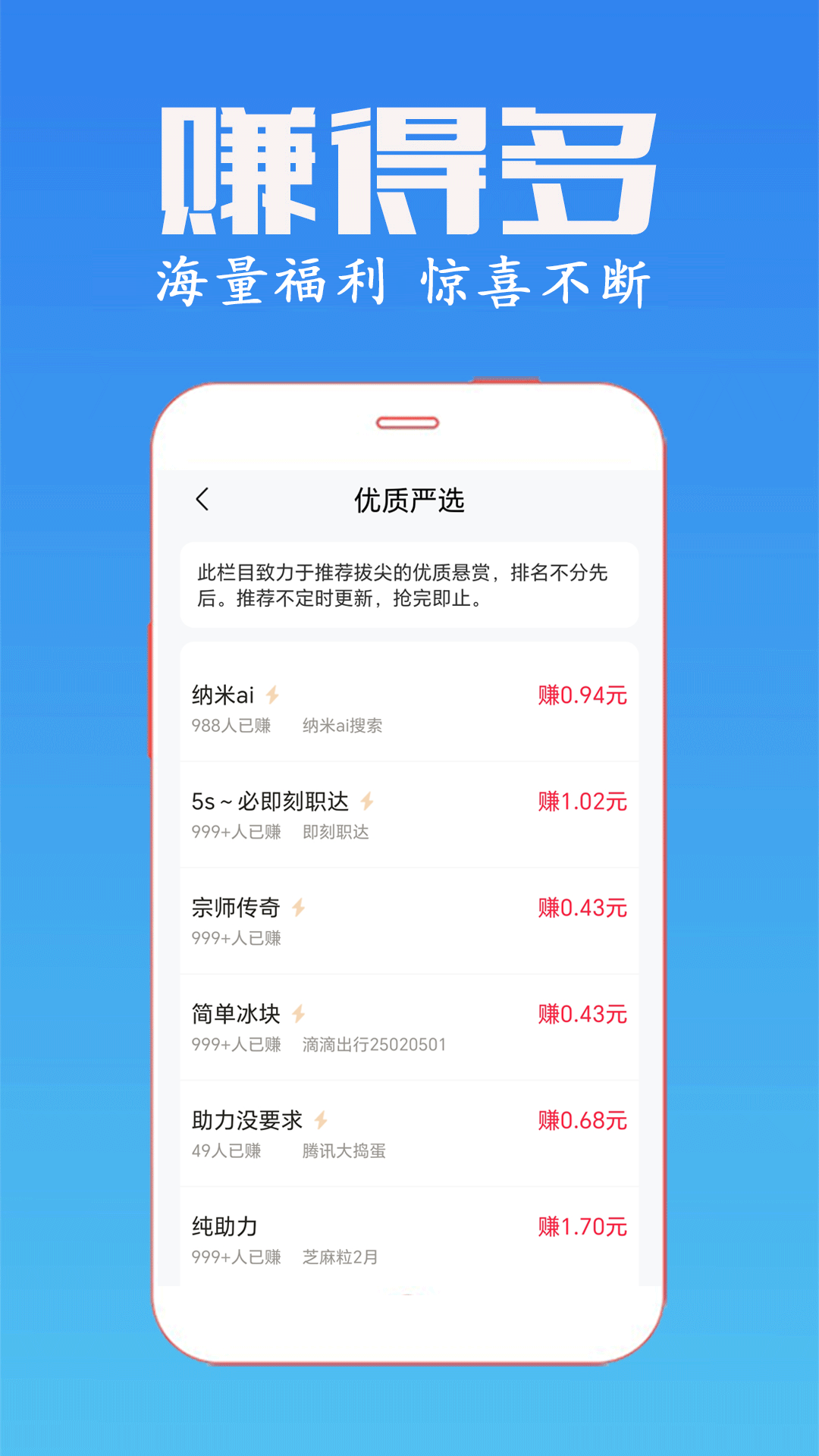 米多多女装 v4.723