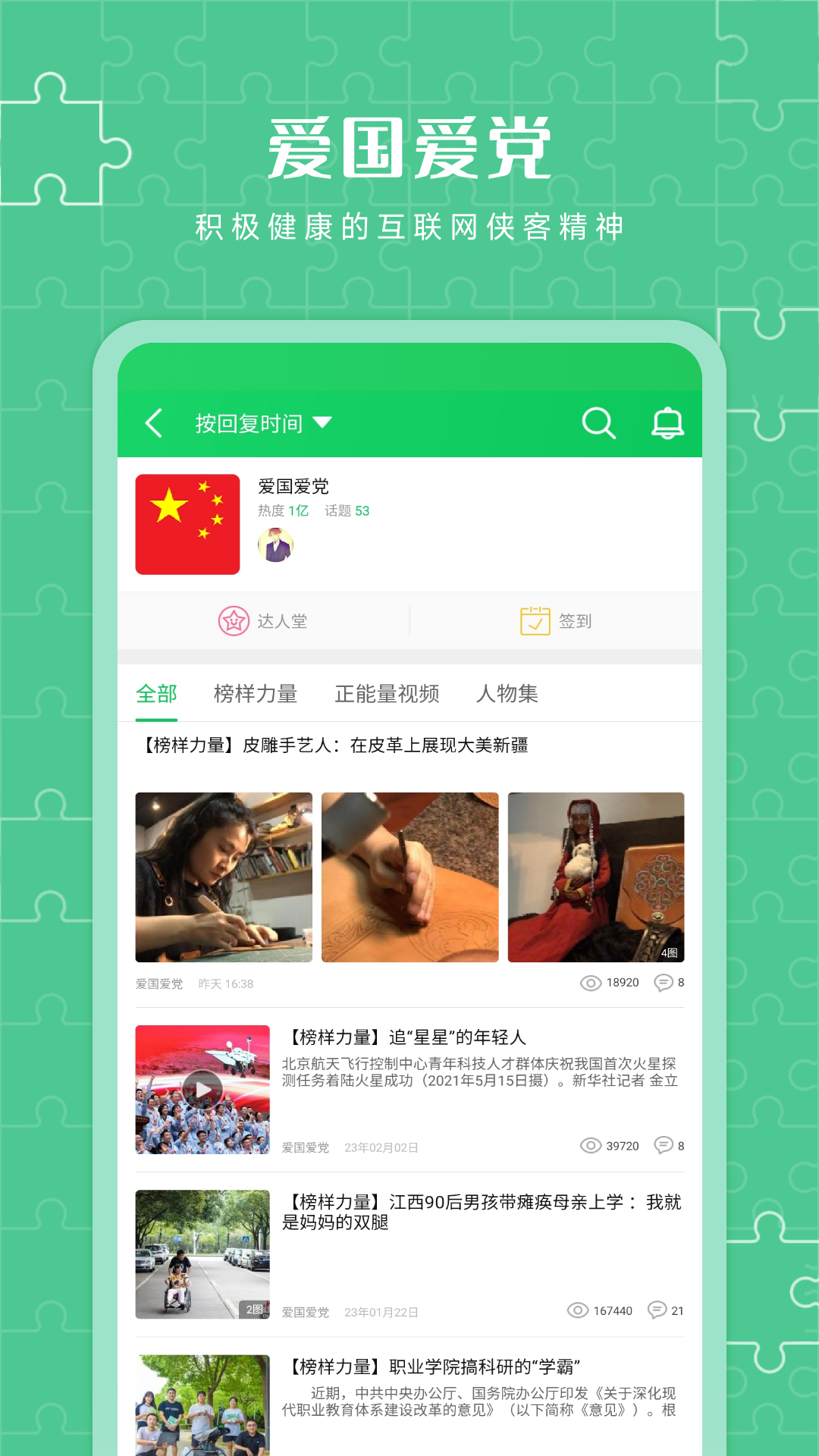 葫芦侠修改器 v4.3.1.4
