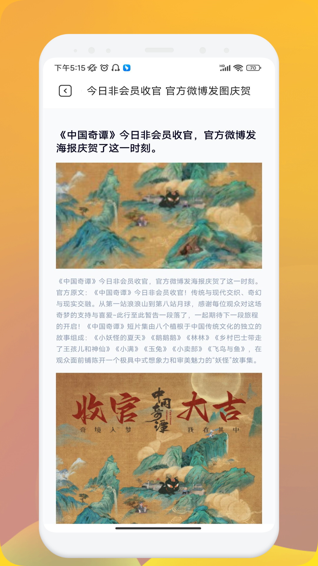 漫士多app下载 v1.7