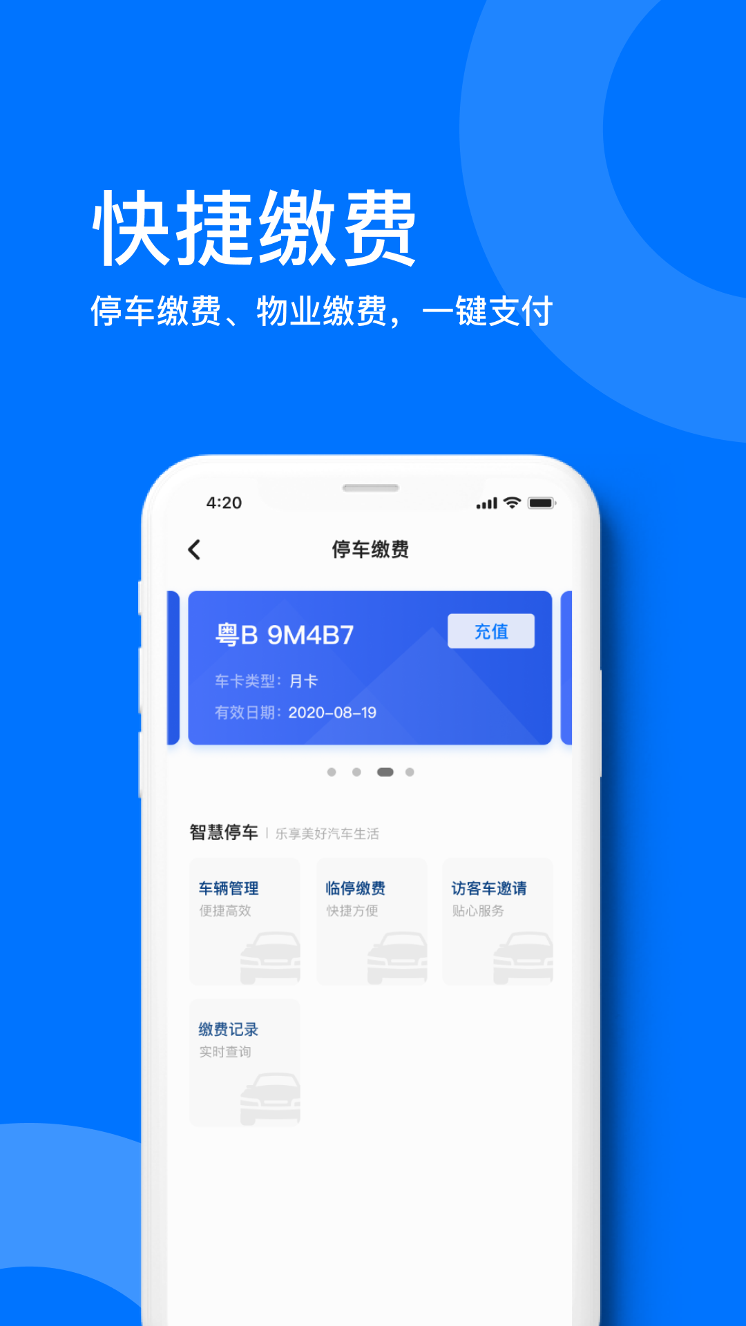 麒麟之家冬季攻势骗局 v1.1.8