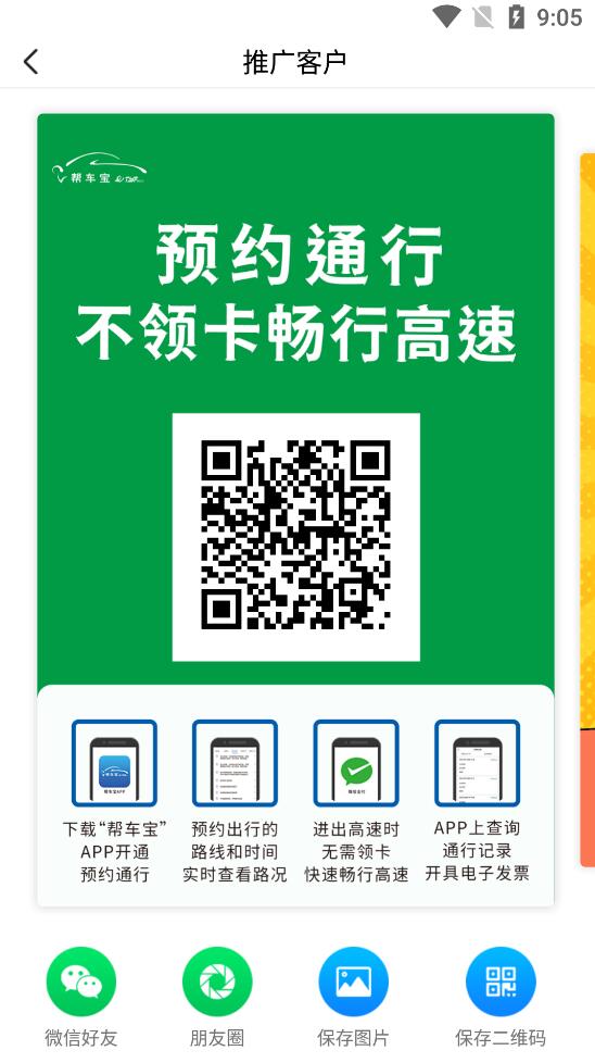 通远方