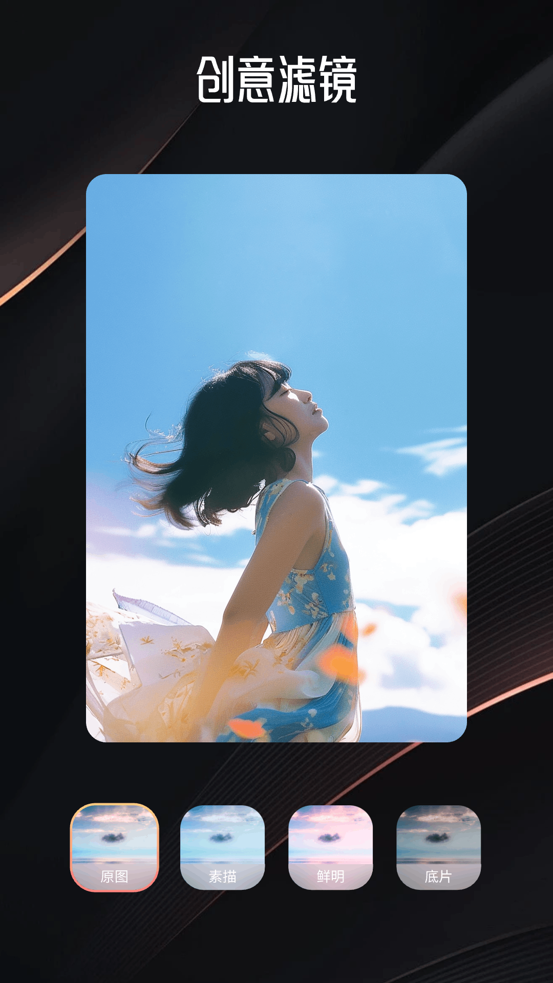 妖姬的拼音 v1.4