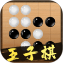 天天五子棋