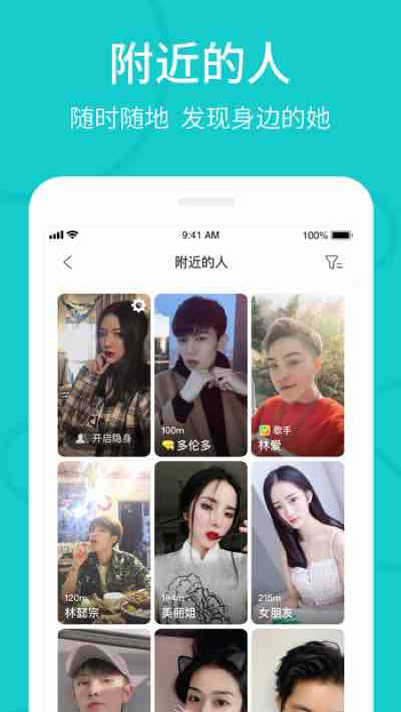 relatives v5.53.0