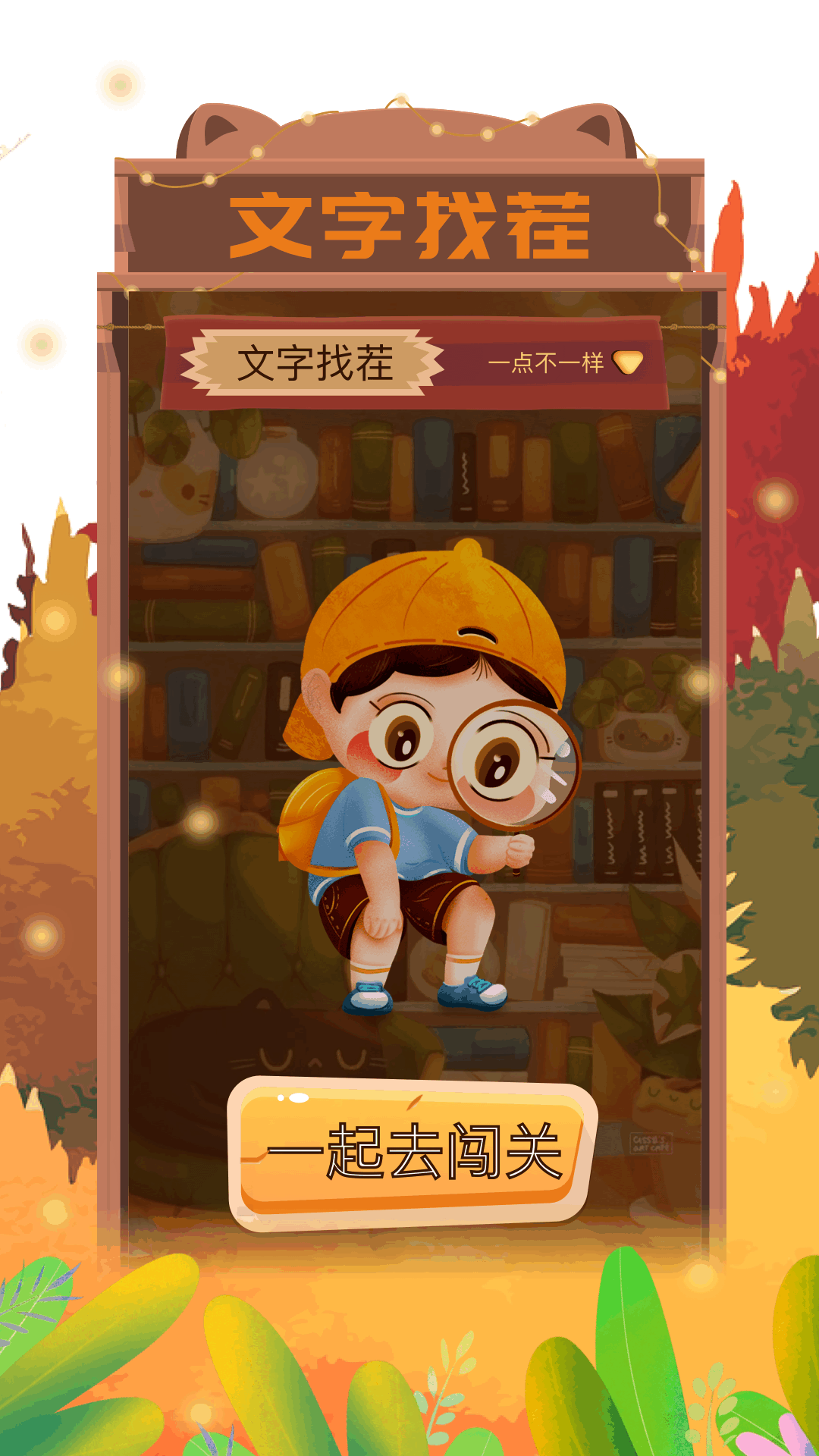 视趣追剧app v1.4