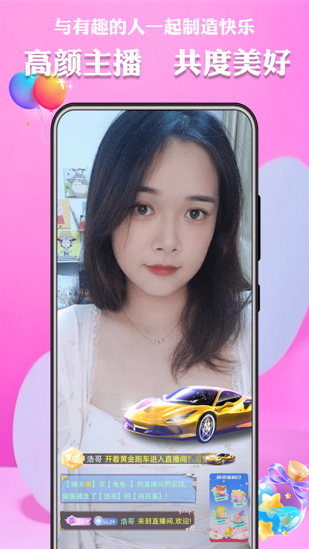 麦浪歌词 v1.0.838