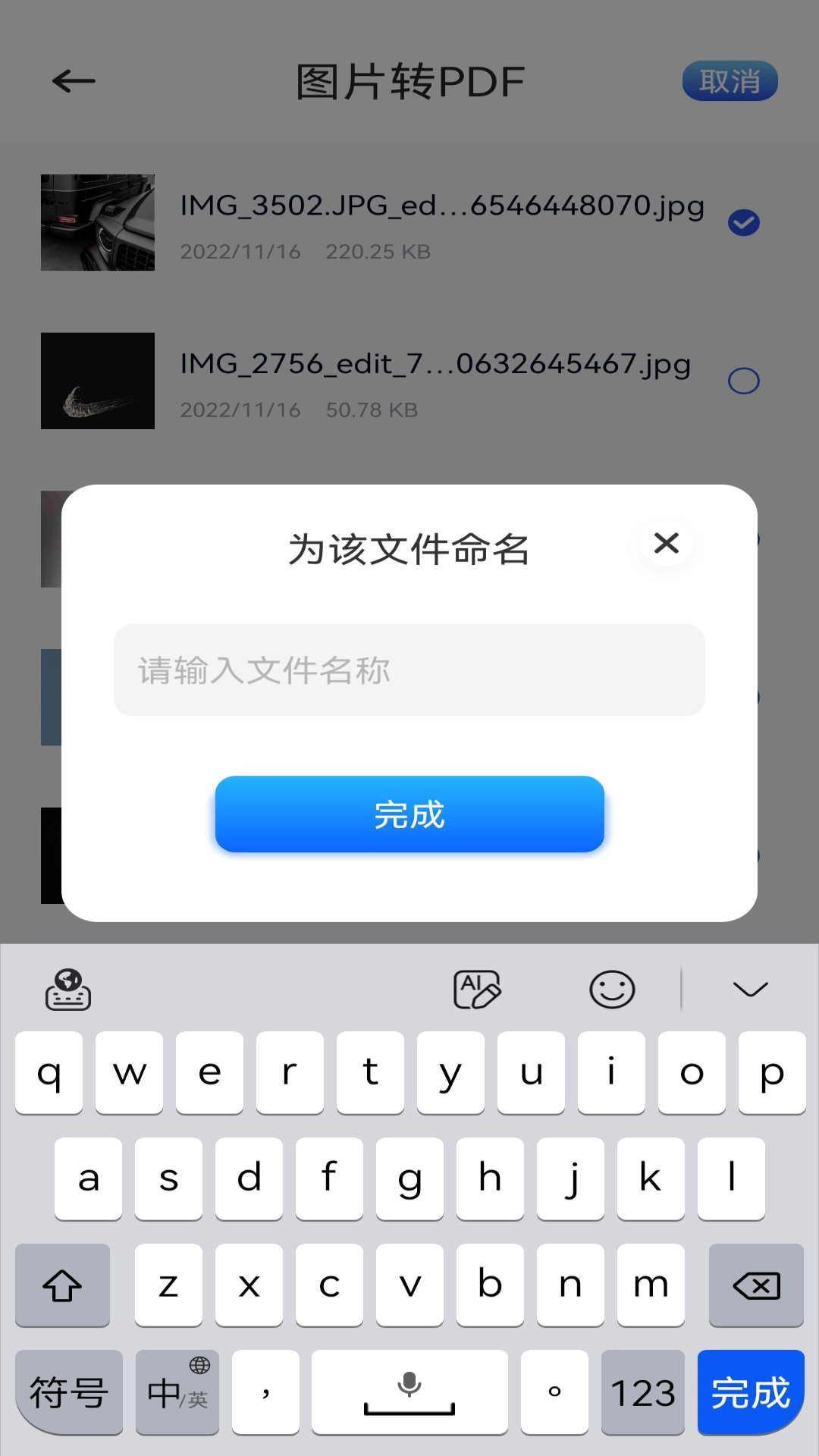 Pureapk库
