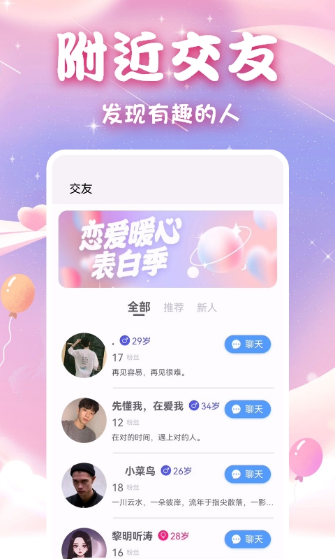 初见少年拉满弓,不惧岁月不惧风,可终是东风吹醒英雄梦 v1.1.2